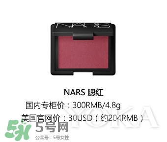 nars threesome腮紅多少錢？nars threesome腮紅色號試色
