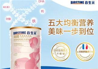 合生元孕婦奶粉怎么樣？合生元孕婦奶粉好不好？
