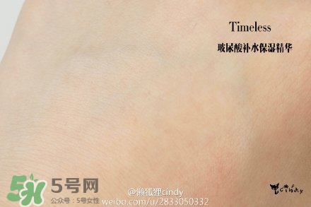 timeless玻尿酸精華好用嗎？timeless怎么樣