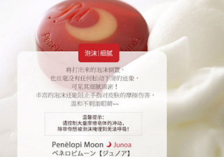 月光皂可以天天用嗎？月光皂有皂基嗎？