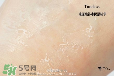 timeless玻尿酸精華好用嗎？timeless怎么樣
