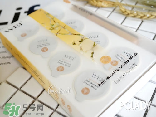 蔚藍之美蜂毒多肽面膜怎么用？wei蔚藍之美蜂毒面膜使用方法