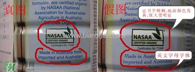 貝拉米米粉怎么辨別真假？貝拉米米粉真假如何分辨？