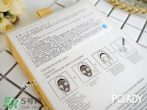 蔚藍之美蜂毒多肽面膜怎么用？wei蔚藍之美蜂毒面膜使用方法