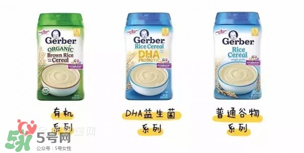 國產(chǎn)嘉寶米粉和美產(chǎn)嘉寶米粉的區(qū)別 嘉寶米粉國產(chǎn)和進(jìn)口的區(qū)別