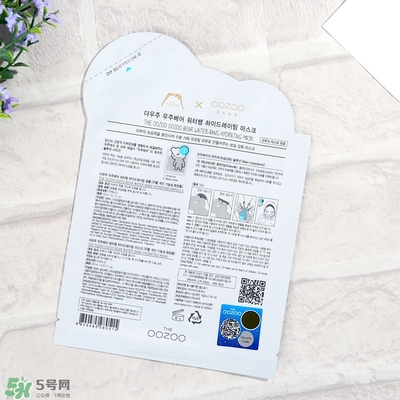oozoo星光熊面膜怎么用？oozoo星光熊面膜使用方法