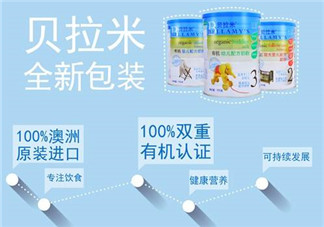 貝拉米米粉怎么辨別真假？貝拉米米粉真假如何分辨？