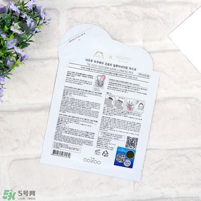 oozoo星光熊面膜怎么用？oozoo星光熊面膜使用方法