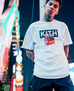 kith是什么牌子_哪個(gè)國(guó)家的_什么檔次？