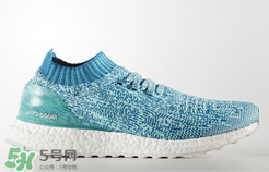 adidas ultra boost uncaged水藍配色多少錢？