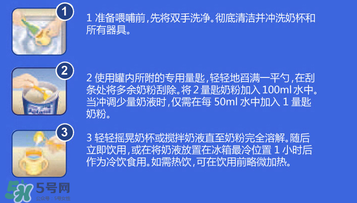 澳洲愛他美奶粉沖不開怎么回事？澳洲愛他美奶粉沖調(diào)方法
