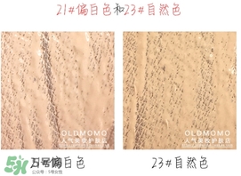 艾醫(yī)生櫻花氣墊色號試色 艾醫(yī)生櫻花氣墊使用方法