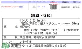 天倍面膜是日本的嗎？日本tenbe天倍面膜騙局