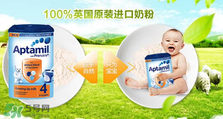 英國愛他美和德國愛他美哪個(gè)好？英國愛他美和德國愛他美奶粉區(qū)別
