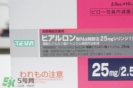 日本天倍水光針怎么樣？天倍水光針效果怎么樣？