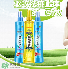 隆力奇驅(qū)蚊花露水孕婦可以用嗎？孕婦能用驅(qū)蚊花露水嗎？