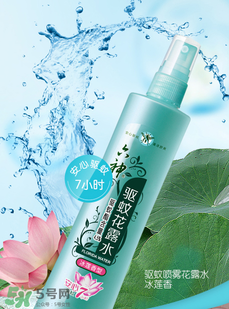 六神驅(qū)蚊花露水怎么樣？六神驅(qū)蚊花露水有用嗎？