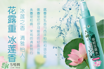 六神驅(qū)蚊花露水怎么樣？六神驅(qū)蚊花露水有用嗎？