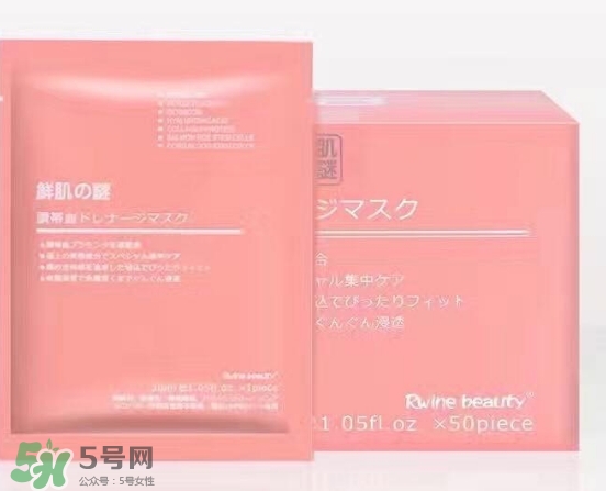 鮮肌之迷面膜怎么樣？鮮肌之迷面膜有激素嗎？