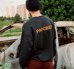 paccbet是什么牌子_哪個國家的_什么檔次？