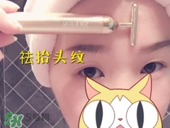 skeen黃金棒怎么用？skeen黃金棒怎么樣？