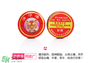 清涼油能治狐臭嗎？清涼油可以治狐臭嗎？