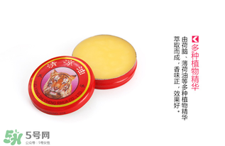 清涼油能治狐臭嗎？清涼油可以治狐臭嗎？