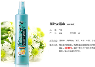 六神驅(qū)蚊花露水怎么樣？六神驅(qū)蚊花露水有用嗎？