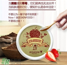 思親膚面膜哪個(gè)好?思親膚面膜怎么樣?
