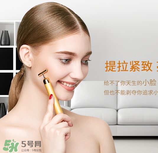 黃金棒對(duì)眼袋有效果嗎？黃金棒可以去眼袋嗎？