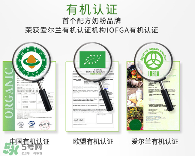 惠氏啟賦超高端有機(jī)奶粉怎么樣？惠氏啟賦超高端有機(jī)奶粉好不好？
