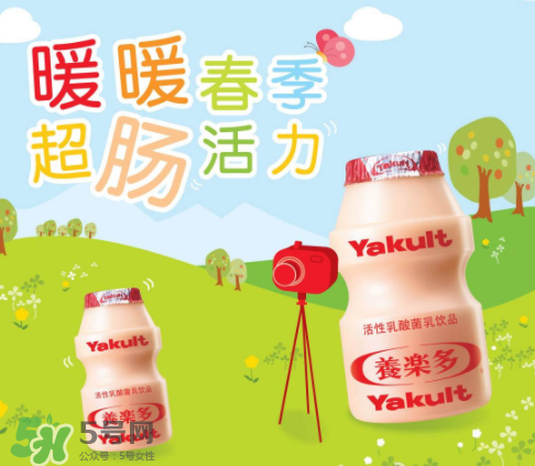 養(yǎng)樂多能減肥嗎?喝養(yǎng)樂多能瘦身嗎？