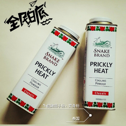 蛇牌爽身粉保質(zhì)期多久？蛇牌爽身粉保質(zhì)期多長(zhǎng)？