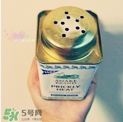 蛇牌爽身粉多少錢？蛇牌爽身粉價格