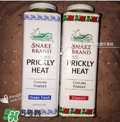 蛇牌爽身粉成分是什么？蛇牌爽身粉成分介紹