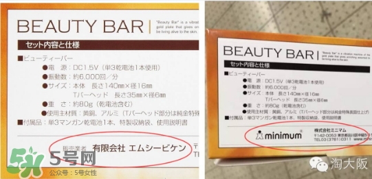 黃金棒有幾種？日本黃金棒有幾個(gè)版本