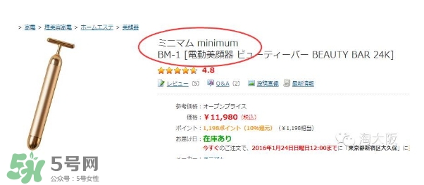 黃金棒有幾種？日本黃金棒有幾個(gè)版本
