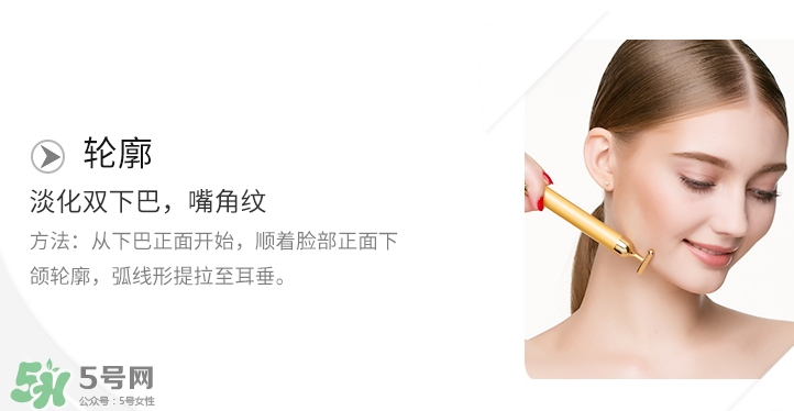 黃金棒和按摩膏怎么用？黃金棒搭配什么按摩膏
