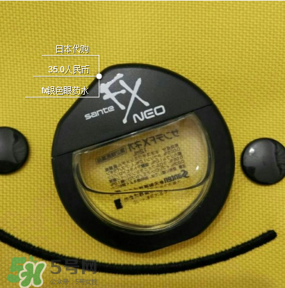fx眼藥水開(kāi)封后能用多久？fx眼藥水開(kāi)封后保質(zhì)期