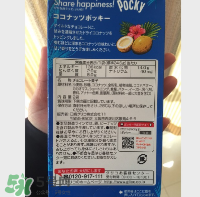 百奇和百醇的區(qū)別？百奇和百醇哪個好吃？