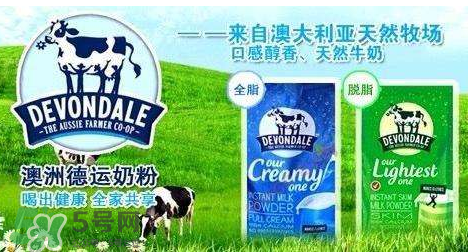 德運(yùn)奶粉孕婦可以喝嗎？德運(yùn)奶粉適合孕婦嗎？