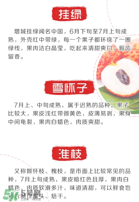 增城荔枝節(jié)是什么時(shí)候？2017年增城荔枝節(jié)時(shí)間