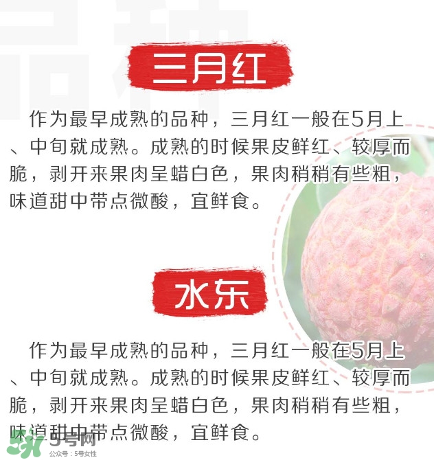 增城荔枝節(jié)是什么時(shí)候？2017年增城荔枝節(jié)時(shí)間