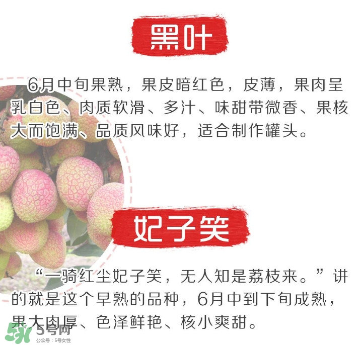 增城荔枝節(jié)是什么時(shí)候？2017年增城荔枝節(jié)時(shí)間