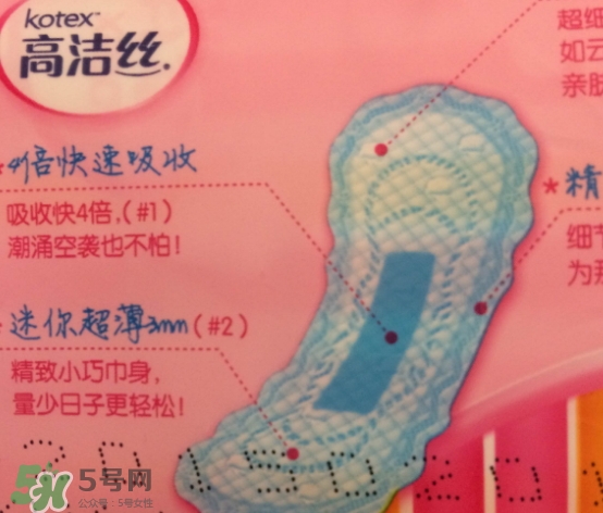 高潔絲衛(wèi)生巾怎么樣？高潔絲衛(wèi)生巾好不好？