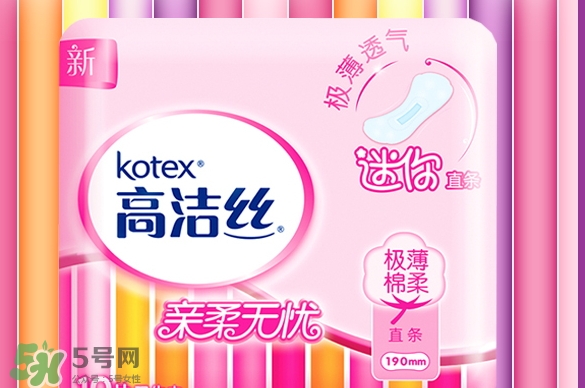 高潔絲衛(wèi)生巾有蟲嗎？高潔絲衛(wèi)生巾有熒光劑
