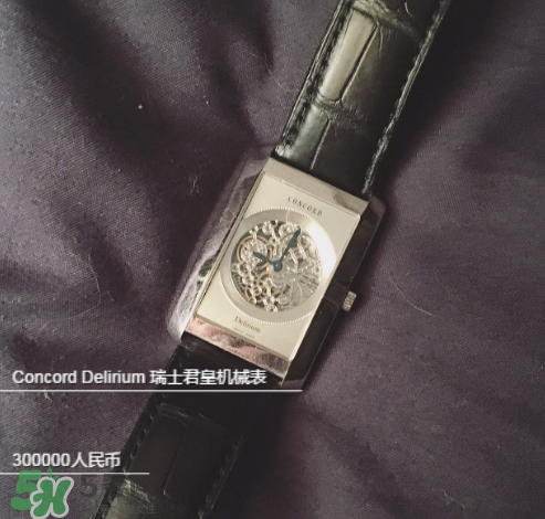 concord手表怎么樣？concord君皇手表什么檔次？