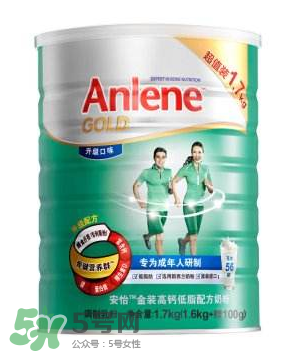 Anlene是什么牌子的奶粉？Anlene安怡奶粉是哪國的？