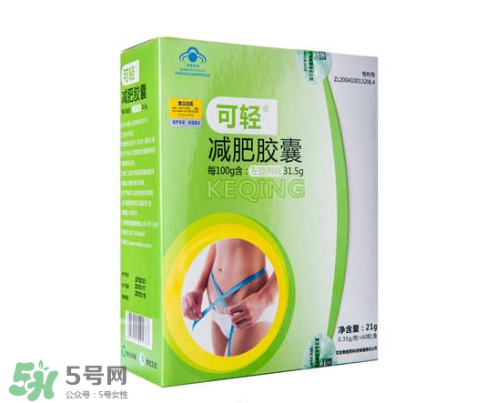 可輕減肥膠囊有效果嗎？可輕減肥膠囊怎么樣？