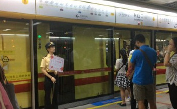 開設(shè)女性車廂是保護(hù)還是歧視？女性車廂男性可以乘坐嗎？